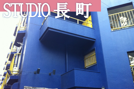 STUDIO